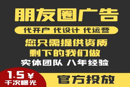 成功案例揭秘：SEM竞价培训在电商行业的运用