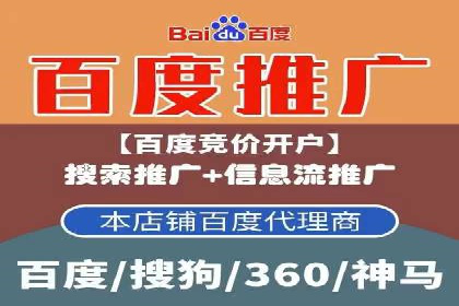 旅游行业信息流推广：成功案例解析
